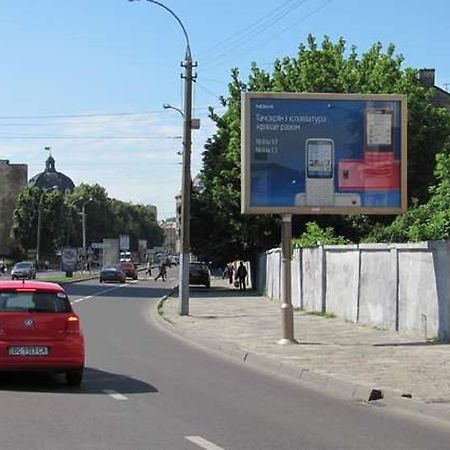 Квартира Подобово На Вулиці Чорновола 31 Біля Форуму У Місті Львові Біля Малевича Εξωτερικό φωτογραφία